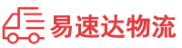 郴州到信丰县物流公司